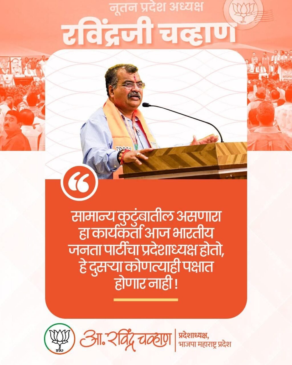 FB_IMG_1751384570380