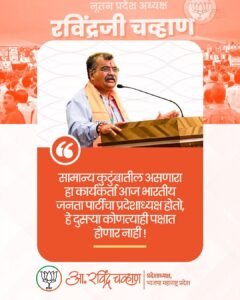 FB_IMG_1751384570380