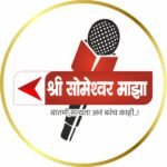 हातभट्टीची दारू विक्री करणाऱ्या दोन महिलांना अटक,थेट येरवडा कारागृहात रवानगी..!
